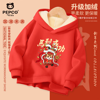 Piggy banner (pepco) boys' velvet sweatshirt winter new thickened warm hooded top boys' velvet winter clothing red 120
