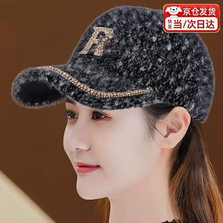 Baha rabbit hat women's autumn and winter baseball cap women's fashionable age-reducing peaked hat women's winter age-reducing warmth black