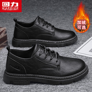 Pull back business casual men's low-top work shoes men's british style lace-up leather shoes for men 0650 black 42