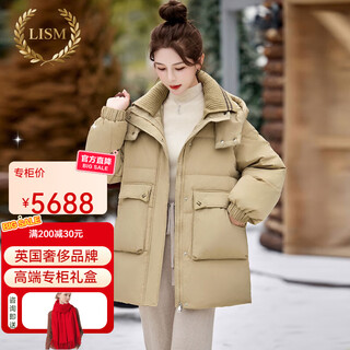 Lism shopping mall same style high-end down jacket super good-looking down jacket women's casual mid-length work wear warm khaki color l about 225g
