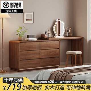Baser solid wood dressing table and drawer cabinet integrated bedroom modern and simple 2025 new corner desk bedside cabinet makeup table 95% users choose 100cm table + 120cm six drawer cabinet