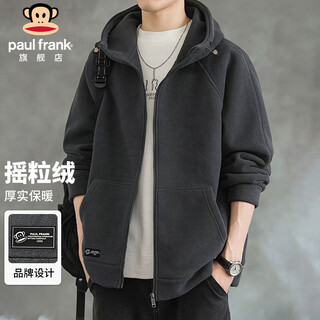 Paul frank polar fleece jacket men's winter thick warm hooded jacket men's trendy top men's dark gray xl