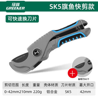 Greener quick pipe cutter ppr scissors pvc quick cut professional scissors water pipe cutter household pipe cutter