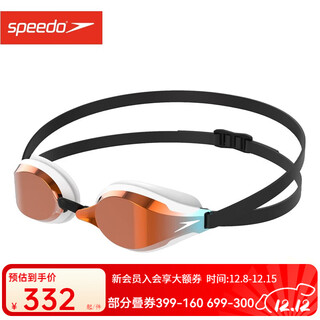 Speedo competition swimming goggles imported waterproof and anti-fog high-definition swimming goggles for men and women professional racing competition pan zhanle's same style white/rose gold