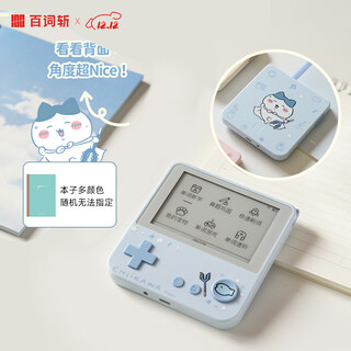 Hundred words cutting machine xiaochu gao pocket english learning machine real person pronunciation chiikawa officially authorized hutch meow max blue model