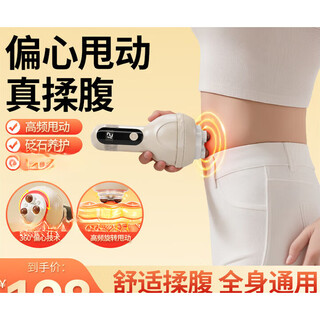 Aux scraping instrument electric cupping device household artifact negative pressure meridian activation and dredging scraping brush negative pressure cupping device high-end stone abdominal rub device