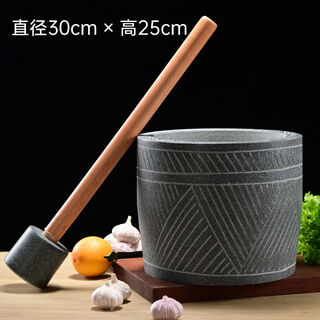 Large hand-made garlic pounder, stone garlic mortar, household grinder, stone mortar, mashing medicine, smashing pepper, peeling garlic, garlic press, 30 cm diameter hand-carved jar type with wooden hammer, good luck