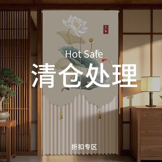 Catilon new chinese door curtain partition curtain anti-mosquito lace bedroom home 2025 new high-end privacy curtain customization fish play lotus-gauze curtain 80cm*200cm paste cross yarn double-layer door curtain