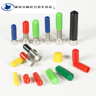 Aibei tingting rubber cap thread protector insulation cap plastic steel pipe cap cable cap screw cover rubber cap red
