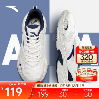 Anta og800丨retro trendy casual shoes for men, autumn comfortable cushioning and versatile sports shoes for couples, thin-soled shoes