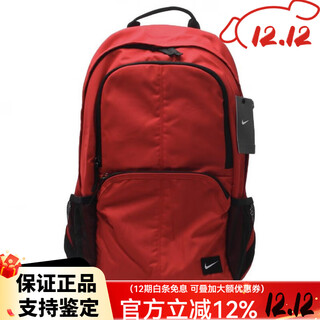 Nike hayward 29l outdoor leisure sports polyester (polyester fiber) backpack regular red