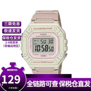 Casio (casio) fashionable retro small square watch lcd display waterproof sports student quartz watch for men and women w-218hc-4a2