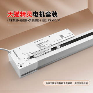 Yonghuanxin dream curtain manual vertical curtain partition living room floor-standing sunshade ai voice intelligent model buy electricity l-shaped linkage model buy electric and get free