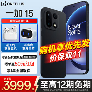 Oppo oneplus 15 flagship new mobile phone fifth generation snapdragon 8 extreme edition student photography game e-sports 5g mobile phone oneplus 15 smartphone absolutely black 12gb+512gb installment package nationwide joint warranty