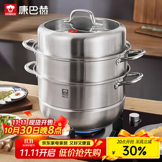 Kangbach stainless steel three-layer steamer household multi-bottom large steamer steamer visible pot lid 28cm universal induction cooker