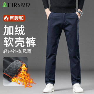 Shanshan (firs) velvet and thickened 98% cotton men's autumn and winter thick casual pants straight leg not easy to wrinkle new year's wear