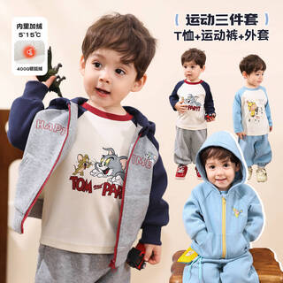 Luson little o dad baby boy baby sports suit autumn and winter 2025 new baby warm and velvet jacket three-piece set