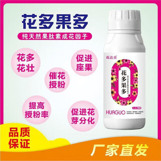 花多果多催花授粉促进坐果花芽分化提高授粉率 花多果多/五瓶兑水600斤