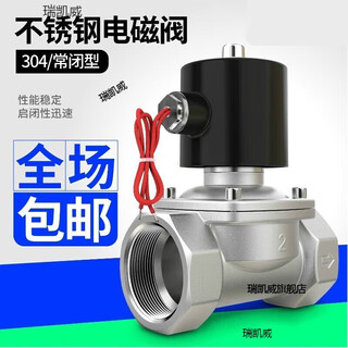 Maxx power304 stainless steel solenoid switch valve normally closed 2w water valve air valve 220v24v6 points dn15dn25 spot dn15 4 points ac220v
