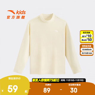 Anta children's sweatshirts, men's and women's wear, 2025 winter new arrival, plus velvet warm long-sleeved knitted sports tops, warm velvet - anti-static beige, men's and women's 140