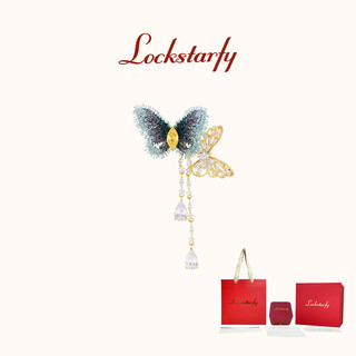 Lockstarfy french brand morning dew double butterfly elegant accessories corsage brooch for women as a valentine's day gift brooch for wife or girlfriend lxz00030 blue (red brand gift box)