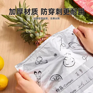 Aluminum foil sealed fresh-keeping bag, household food-grade refrigerator storage classification, fresh-locking zipper type self-sealing aluminum foil fresh-keeping bag (regular style without fork), medium size 23*17, 50 pieces in a bundle