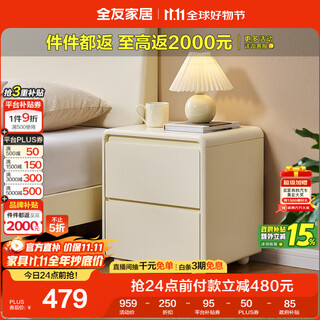 Quanyou home modern cream style rubber wood bedside table bedroom new storage storage cabinet home bedside table
