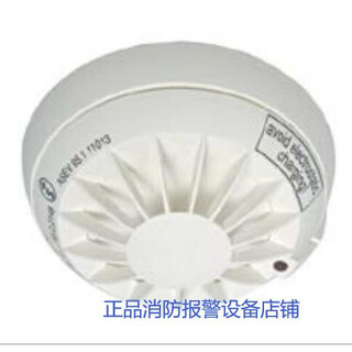 Siemens siemens explosion-proof smoke sensor do1101a-ex explosion-proof temperature sensor dt1101a-ex explosion-proof non-addressable explosion-proof temperature sensor + base