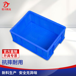 Mingfeng tenglong plastic turnover box thickened logistics box plastic frame industrial tool storage and sorting box transfer plastic basket rectangular material box thickened - red, yellow and blue three colors 410*305*147mm