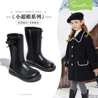 Snaffy children's leather boots girls' boots winter style plus velvet little princess fashion soft sole high boots black 32