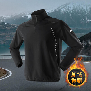 Li ning li ning fitness clothes men's autumn long-sleeved quick-drying windproof cycling half-zip training clothes sports running tops spring midnight black plus velvet to keep warm l