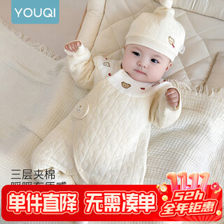 Youqi baby clothes for men and women, autumn and winter jumpsuits for newborns, early autumn, three-layer quilted warm clothes for going out.