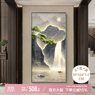Long time no see, flowing water brings wealth, entrance decorative painting, new chinese style entrance door, vertical mural, landscape painting, background wall hanging painting