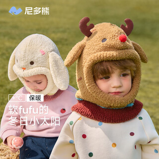 Nido bear baby hat children's scarf autumn and winter scarf all-in-one hood windproof ear protection hat