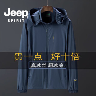 Jeep spirit jeep high-end sun protection clothing men's fat ice silk breathable outdoor fishing travel summer new sun protection clothing plus size navy xl