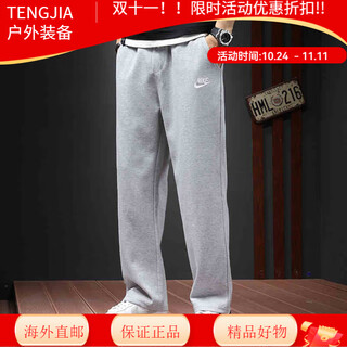 Nike (nike) gray sweatpants sweatpants men's autumn thin breathable casual men's long pants men's bv2767 bv2767-063 s size/100-120jin jin equals 0.5kg/165