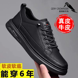 Starhead woodpecker 100% full cowhide men's shoes 2025 autumn and winter men's genuine leather sports and casual leather shoes breathable soft sole shoes cotton shoes starhead 3033 new black 40