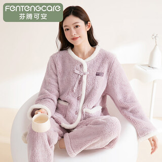 Fenton kean pajamas women's anti-static autumn and winter plus velvet thickened coral velvet sweet and wearable home clothing suit for women