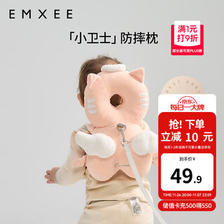Emxee baby anti-fall pillow learning to walk anti-collision head pad breathable angel cat honeycomb shock absorbing mesh - towable