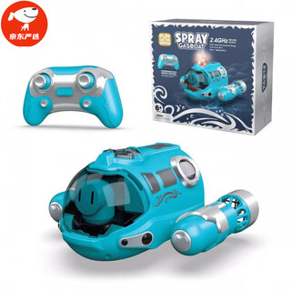 喷雾汽艇双螺旋桨遥控潜水艇电动船模型儿童玩具沐浴戏水夏季充电 [蓝色]喷雾遥控汽艇带灯光 标配[一组电池+1充电线]