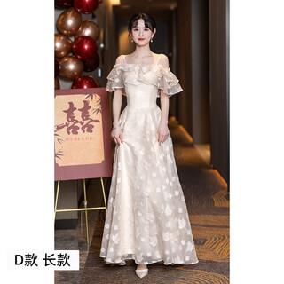 Yunxiang sihai champagne color bridesmaid dress rental 2025 new style niche sister group engagement dinner party dress rental af a06-d style m
