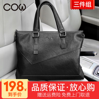French cow men's bag business briefcase men's fashion casual handbag shoulder crossbody computer bag travel backpack c-8610 briefcase black