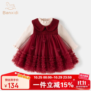 Banxidi girls dress autumn and winter new fashionable baby one-year-old dress children's mesh princess skirt suit winter red 100