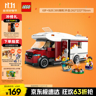 Lego building block building city series 60454 holiday adventure camper boy children's toy birthday gift