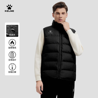 Kelme sports cotton vest men's waistcoat autumn and winter warm commuting sports coldproof vest sleeveless cotton jacket black 2xl