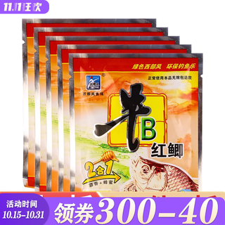 Western style western style cow b crucian carp msg red and yellow crucian carp powder soaked rice koji wine bubble nest material food attractant vb fish msg additive cow b red crucian carp 18g*5 bags