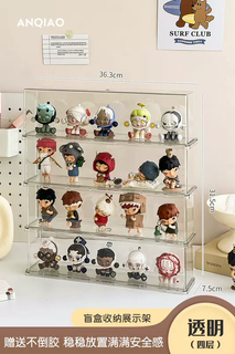 Yusenyi figure display rack acrylic transparent dustproof storage box blind box display cabinet mengli display cabinet desktop ornaments transparent 4-layer vertical storage saves space transparent 4-layer vertical storage saves space