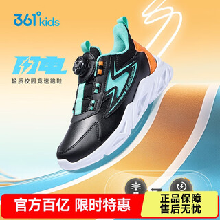 361 children's running shoes 25 autumn and winter for boys and girls 3-14 years old cushioning button leather sports shoes black 35