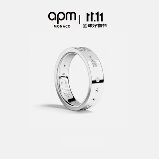Apm monaco zhou yiran's same love morse code ring couple ring gift for girlfriend
