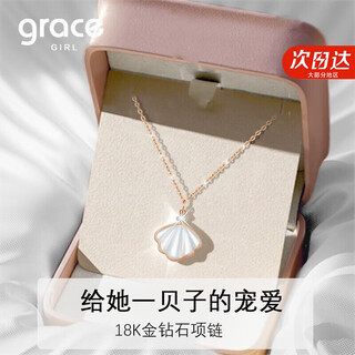 Grace girl 18k color gold one-piece necklace fashionable diamond pendant for women, chinese valentine's day, birthday gift for girlfriend